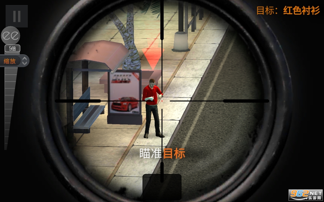 �ѻ�����3D���޽����ʯ��(Sniper 3D)���°��ͼ2
