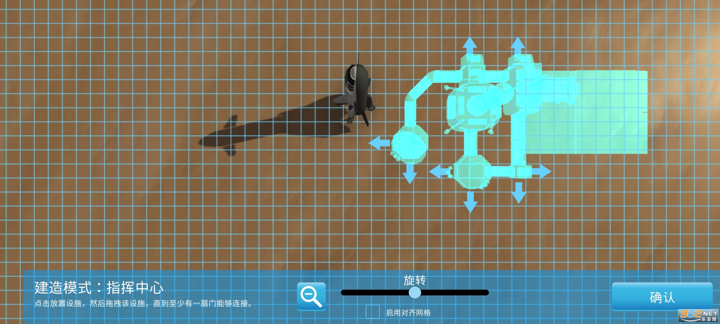 飞跃星球(TerraGenesis: Landfall)截图3