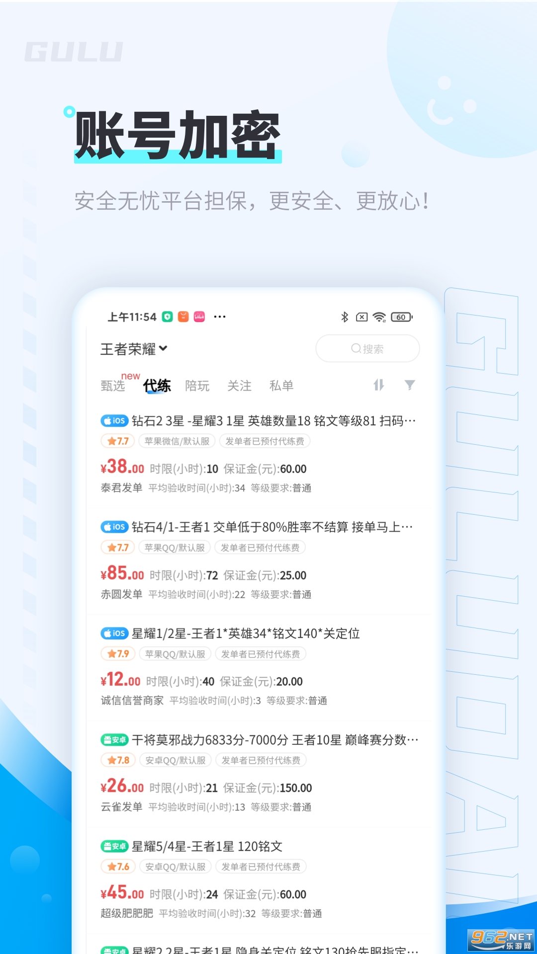 �������app��ͼ1