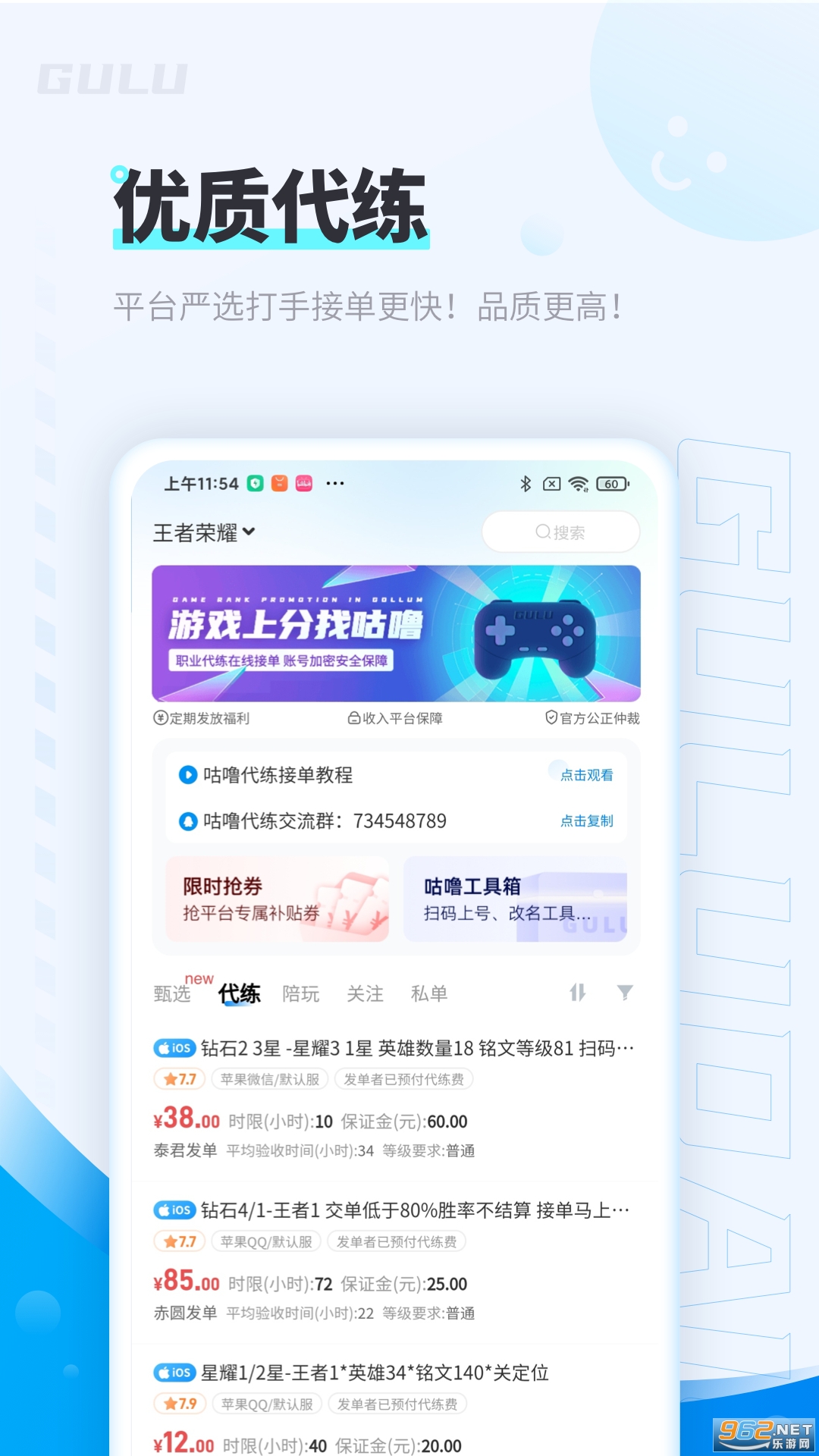 �������app��ͼ3