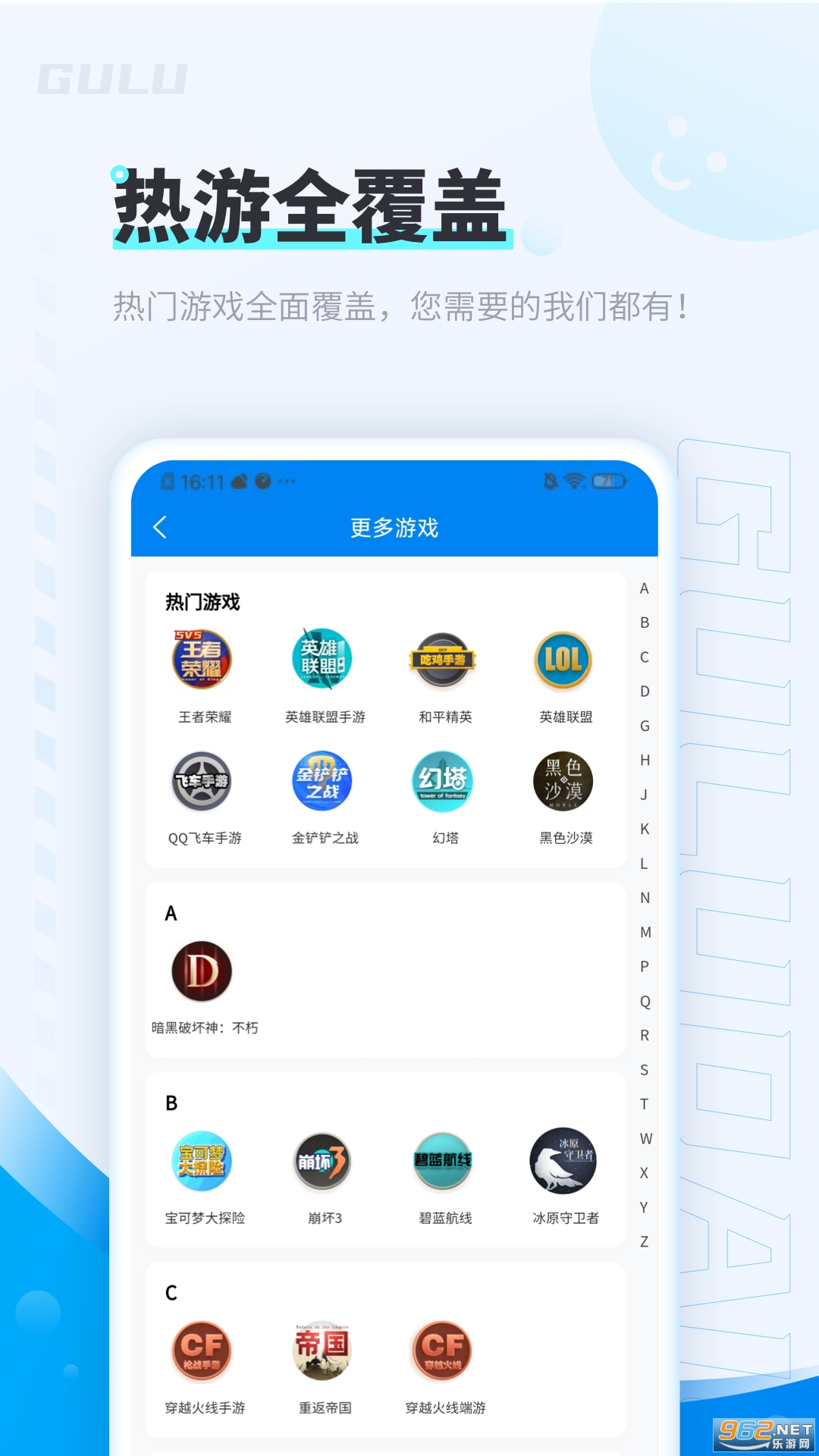 �������app��ͼ2