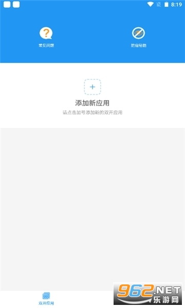 ����64λ�¿��v9.2.1 �����˽�ͼ1