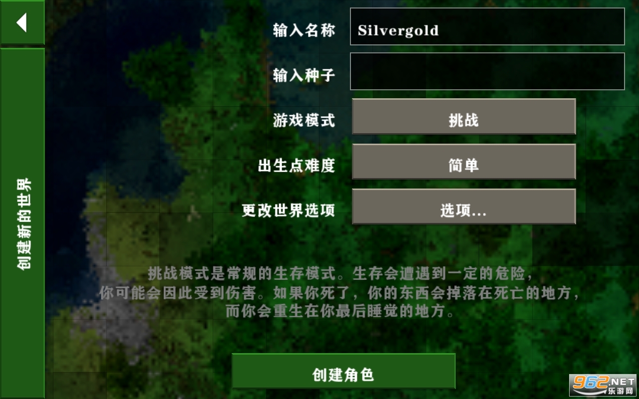 ����ս��2.2����������汾��ͼ3
