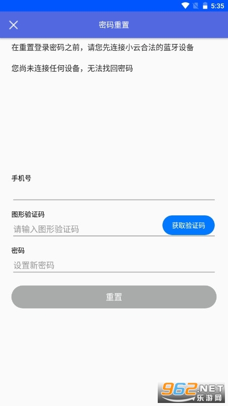 С������appv4.3.240515.2��ͼ1