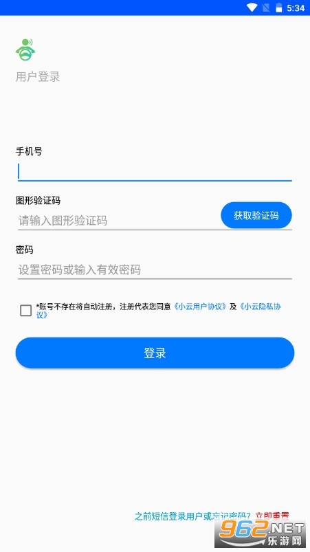 С������appv4.3.240515.2��ͼ0