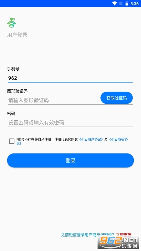 С������appv4.3.240515.2��ͼ3