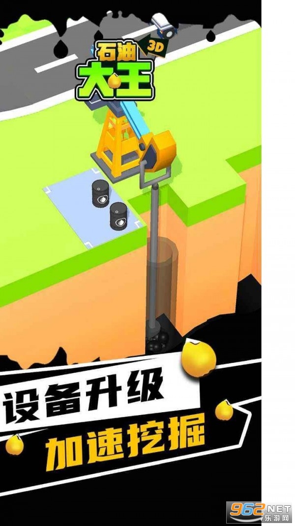 ʯ�ʹ�����Ϸv1.8.1 ���°��ͼ2