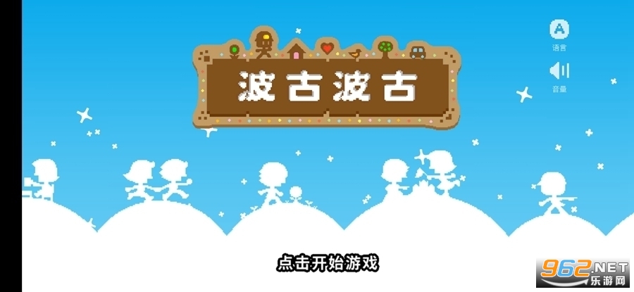 ���Ų���������2024�����ǹ��ƽ��(BOKU BOKU)v1.0.263���°��ͼ3