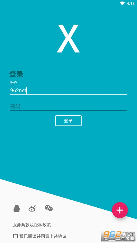 �ⷽ�̼�����appv8.0��ͼ0
