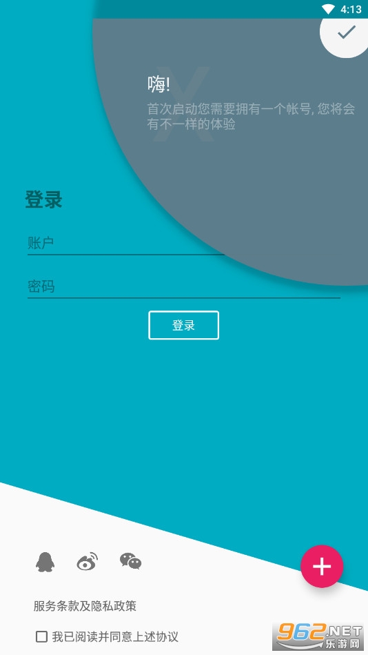 �ⷽ�̼�����appv8.0��ͼ2