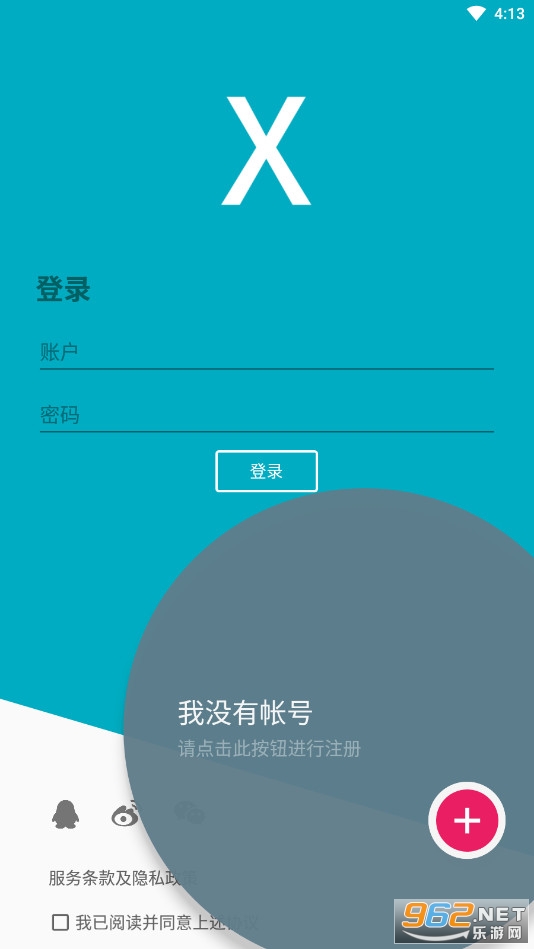 �ⷽ�̼�����appv8.0��ͼ1