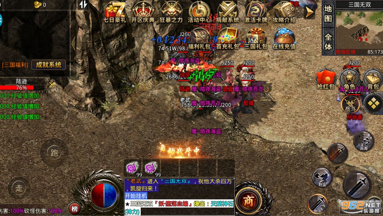 ս����ҫ�������δ�����ͼ1