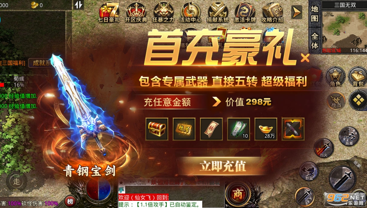 ս����ҫ�������δ�����ͼ3