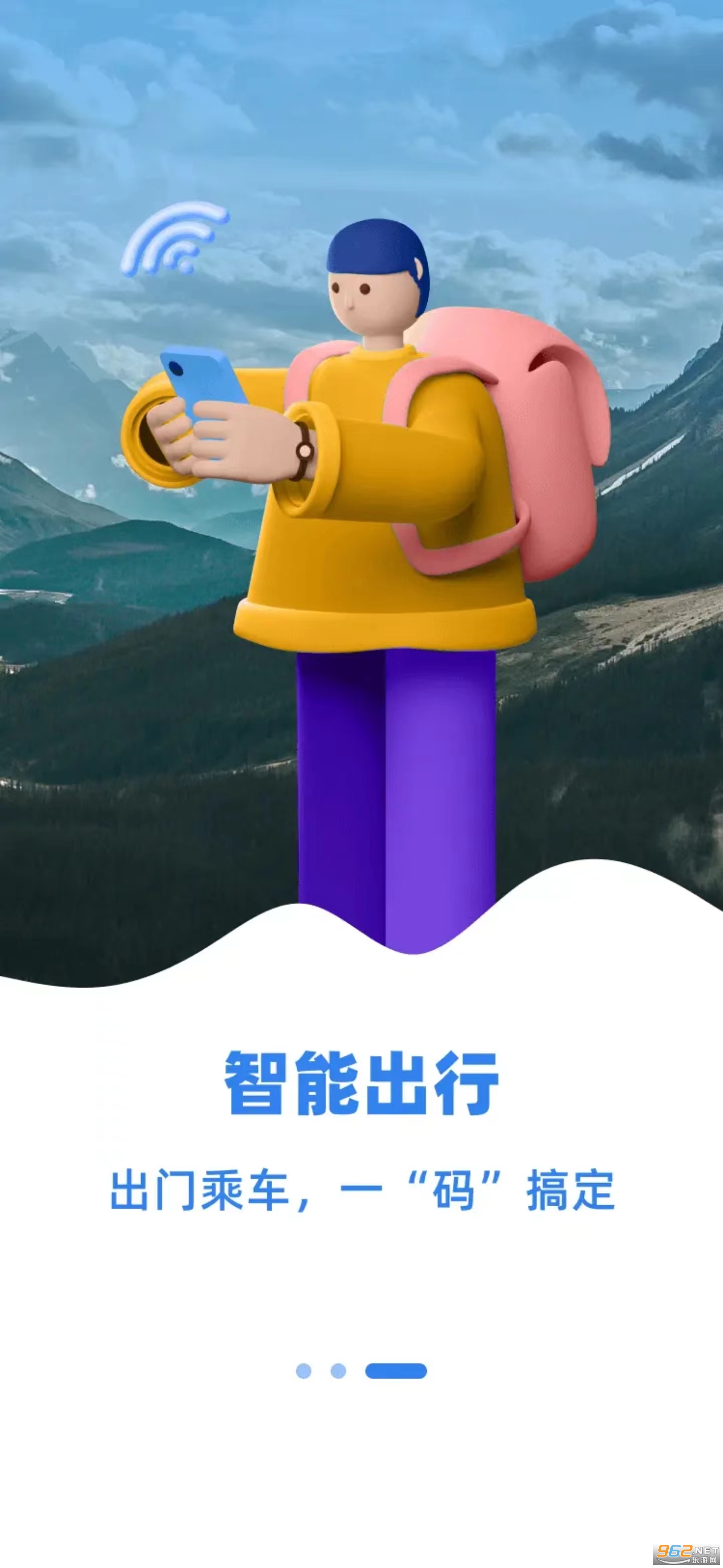 ��Eͨ�½��õط�appv2.2.1 ���°��ͼ0