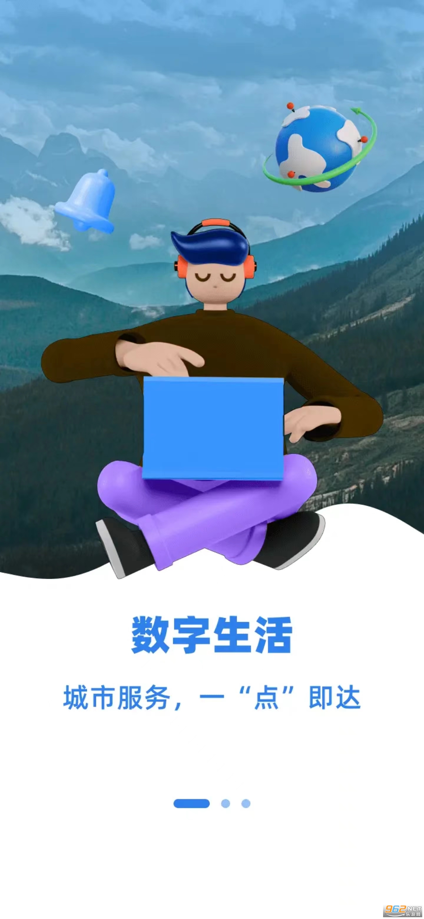 ��Eͨ�½��õط�appv2.2.1 ���°��ͼ1
