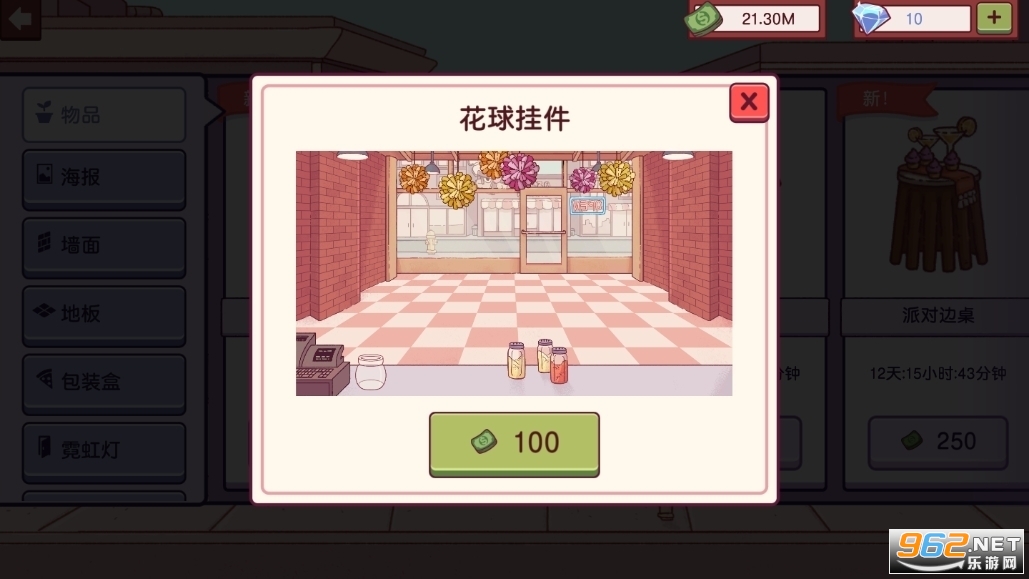 可口的披萨美味的披萨正版截图0