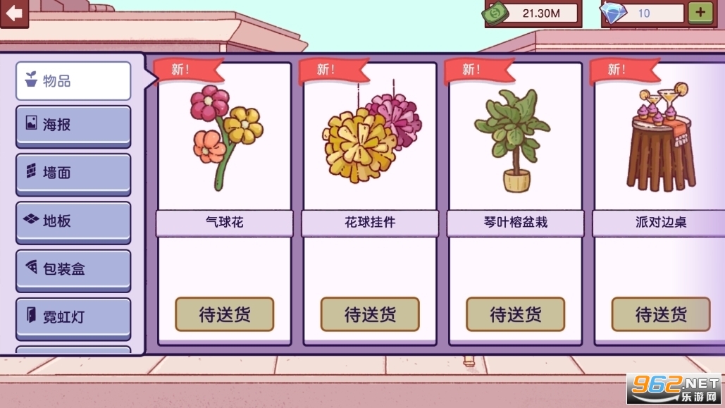 可口的披萨美味的披萨正版截图3
