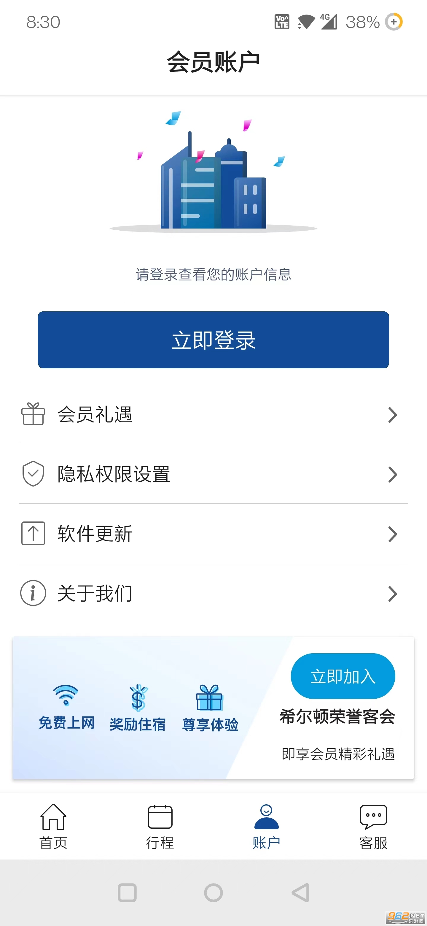 ϣ���������ͻ�ٷ��氲׿v11.22.1.2��ͼ2