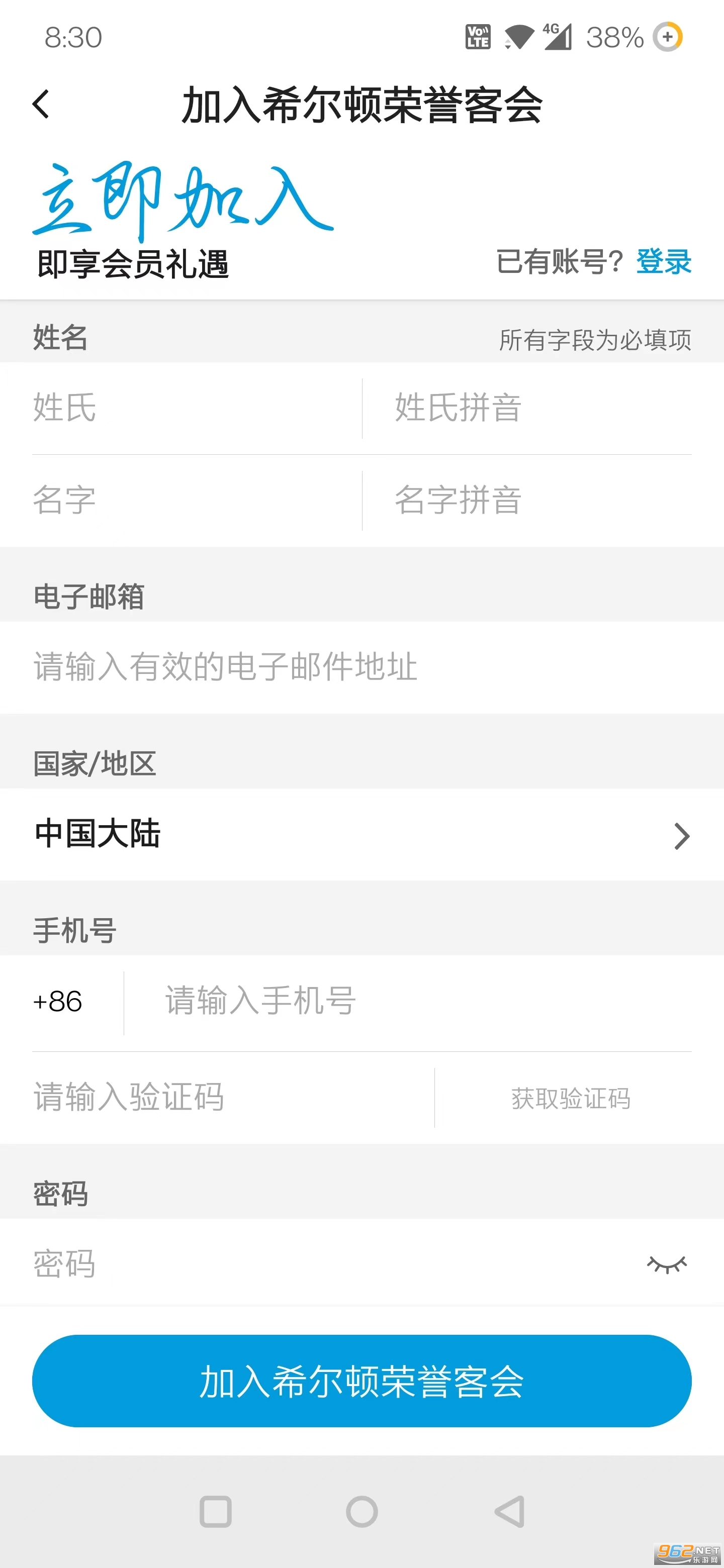 ϣ���������ͻ�ٷ��氲׿v11.22.1.2��ͼ3