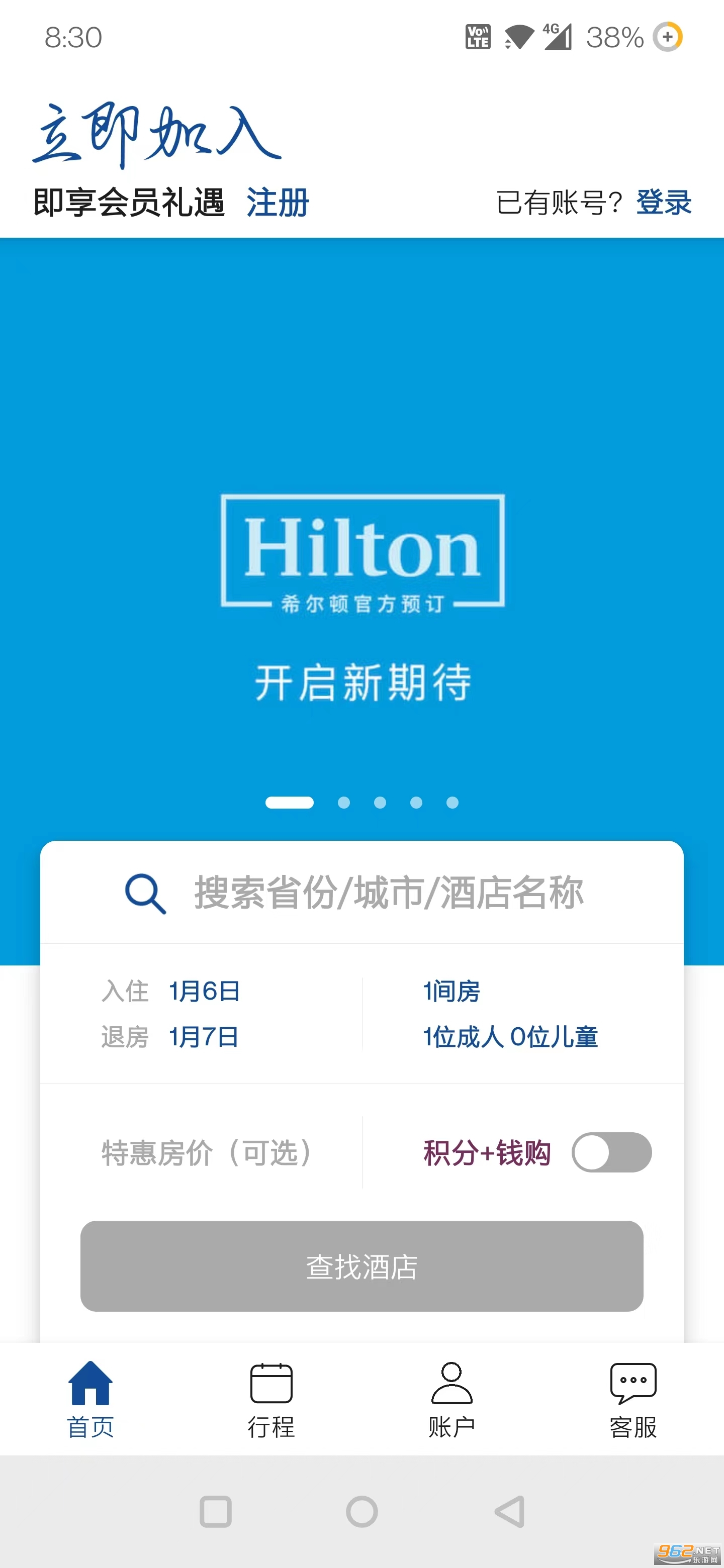 ϣ���������ͻ�ٷ��氲׿v11.22.1.2��ͼ1