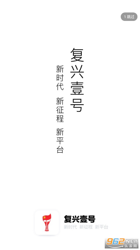 ����Ҽ��appv2.6.8 (�����ս�ƽ̨)��ͼ1