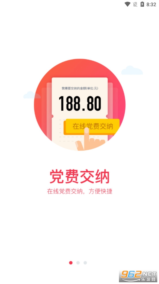 ����Ҽ��appv2.6.8 (�����ս�ƽ̨)��ͼ0
