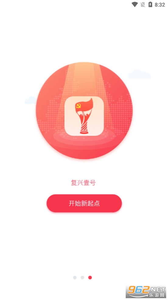 ����Ҽ��appv2.6.8 (�����ս�ƽ̨)��ͼ3