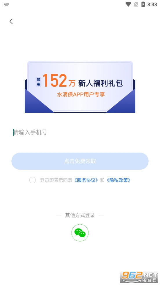 ˮ�α����°汾��ͼ3
