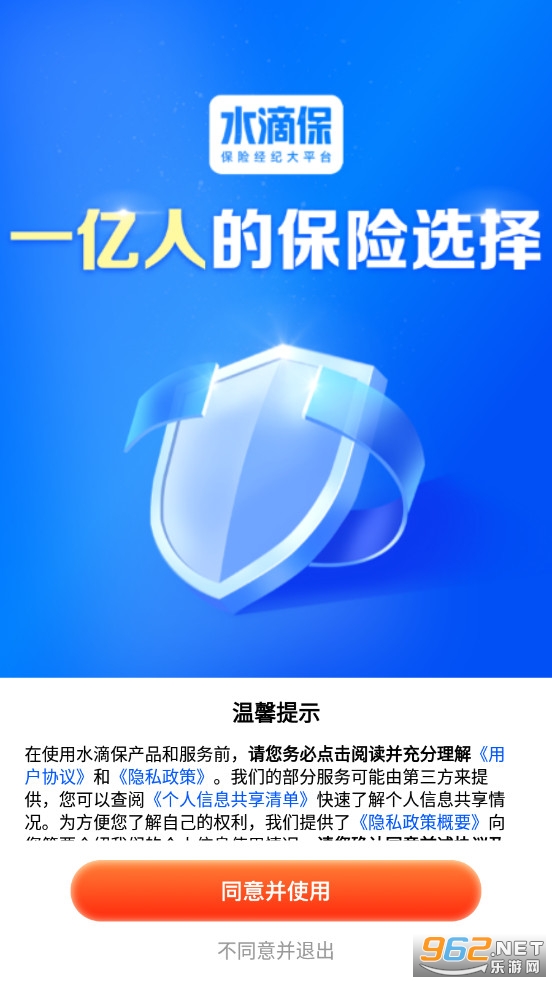 ˮ�α����°汾��ͼ1