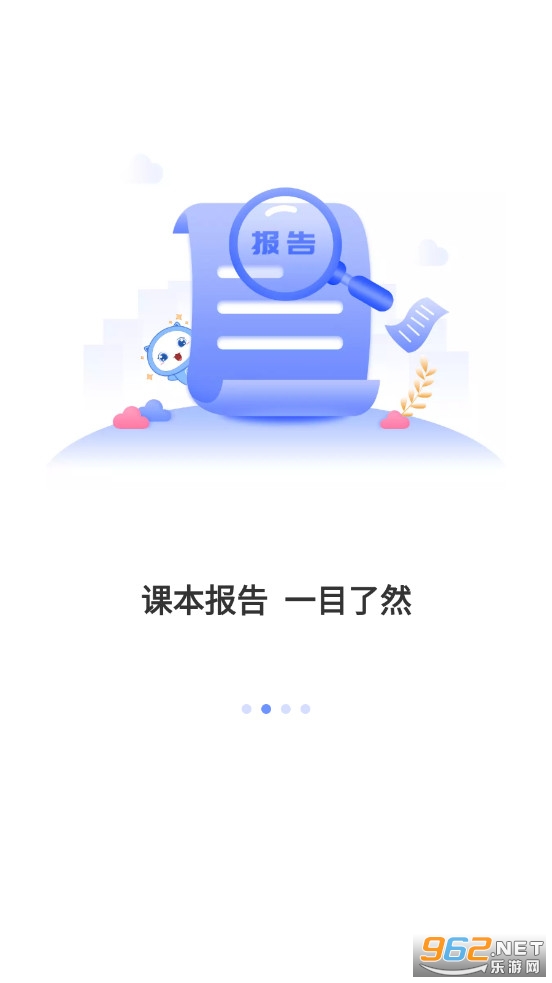 ��ѧ����ʦ��app��ͼ1
