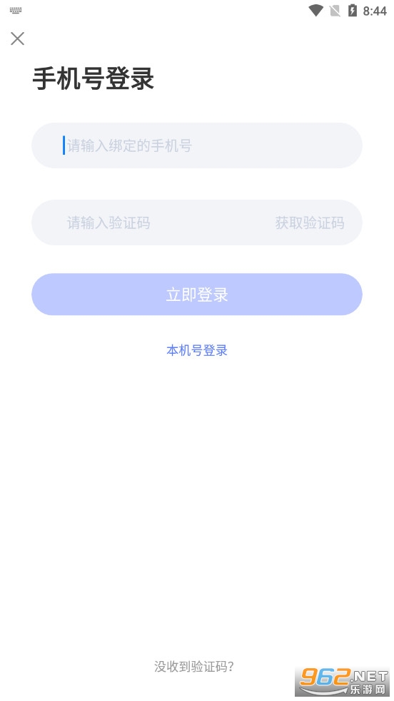 ��ѧ��ѧ����ͻ��˽�ͼ2