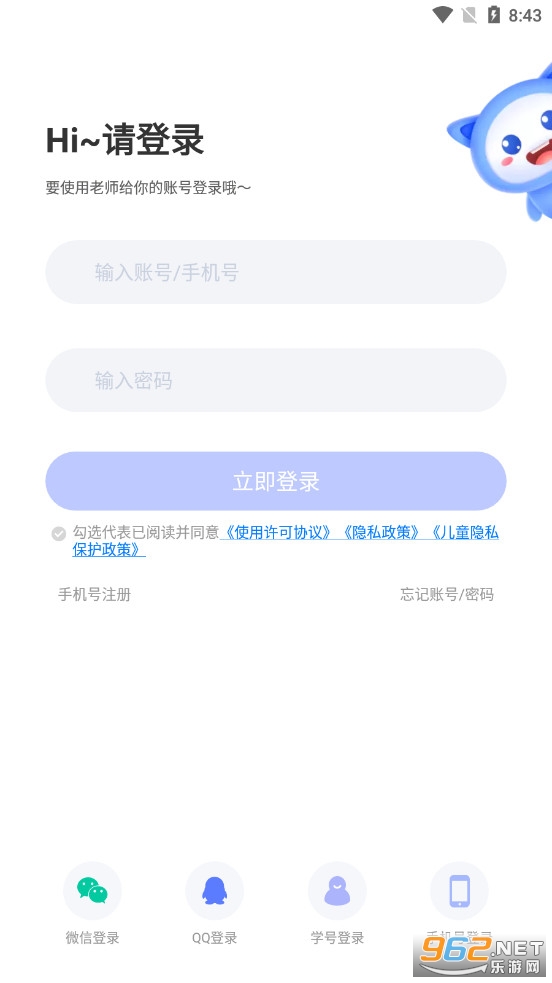 ��ѧ��ѧ����ͻ��˽�ͼ1