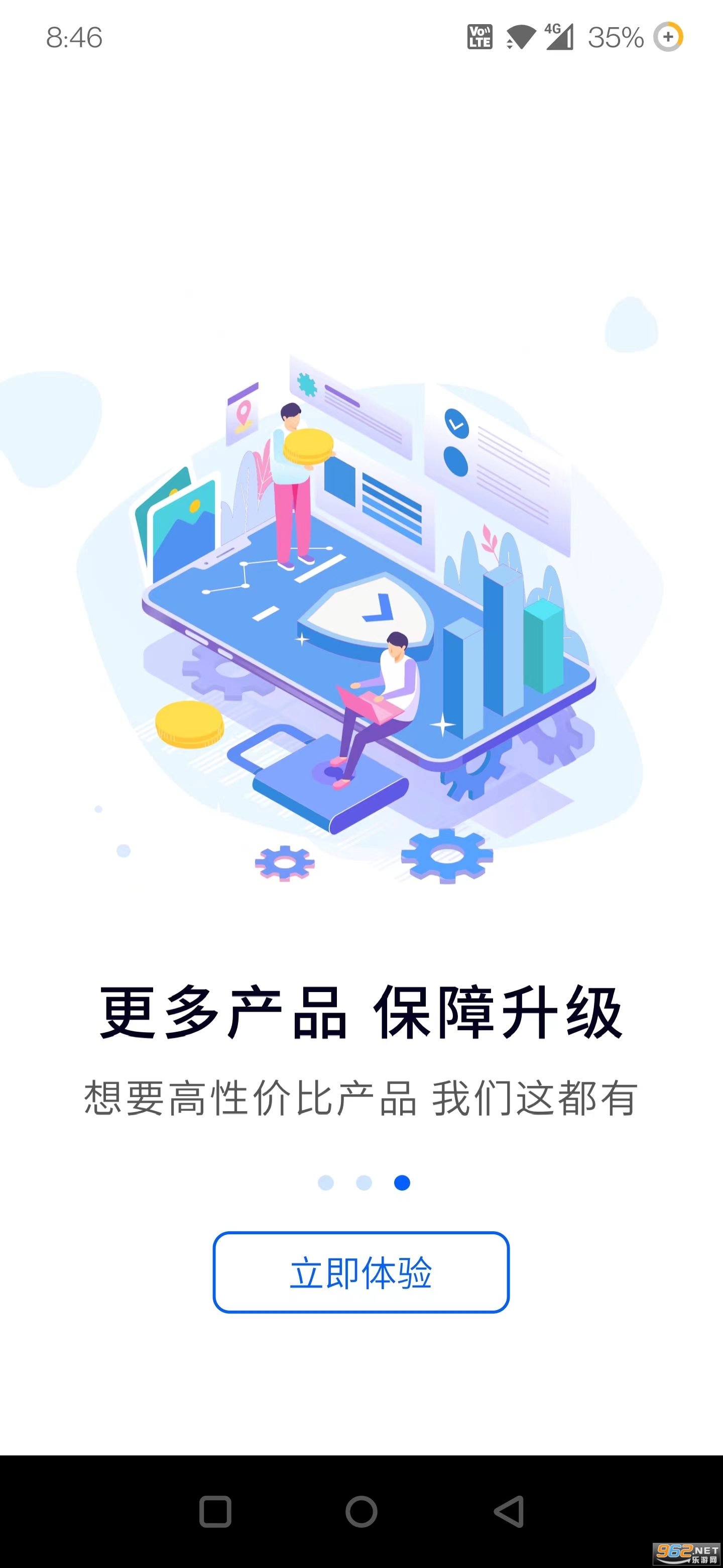 �찲����appv1.6.9 ���°��ͼ0