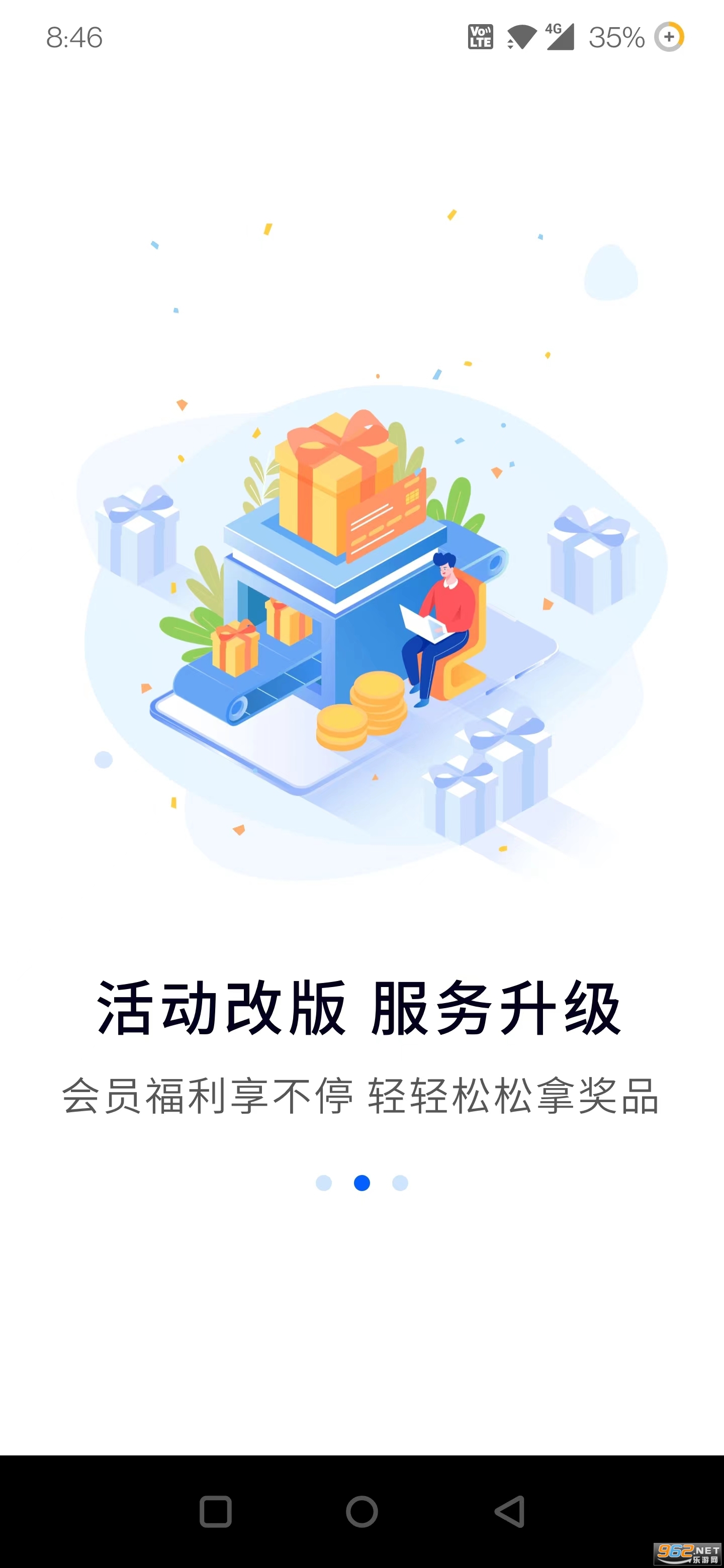�찲����appv1.6.9 ���°��ͼ1