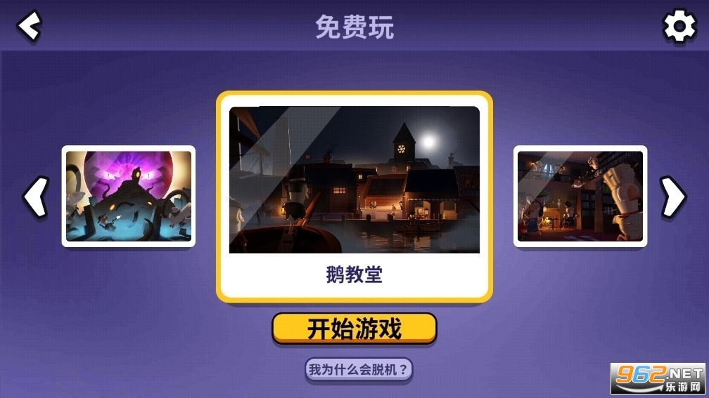 ��ѻɱ���ΰ�v3.05.01 �ֻ����ͼ1
