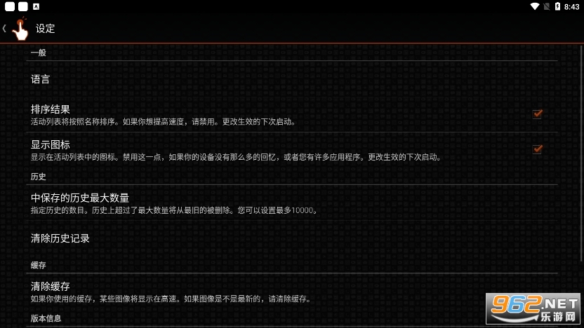 quickshortcutmaker���������°�v2.5.0 �ٷ����ͼ0
