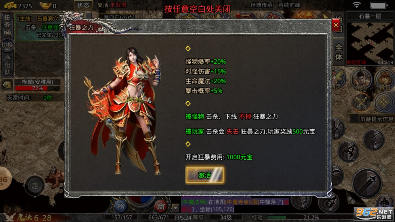 �Ե�����ٷ����ͼ1