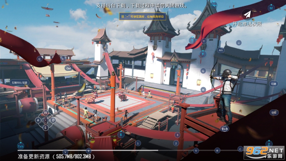 绝地求生刺激战场国际服pubg截图3
