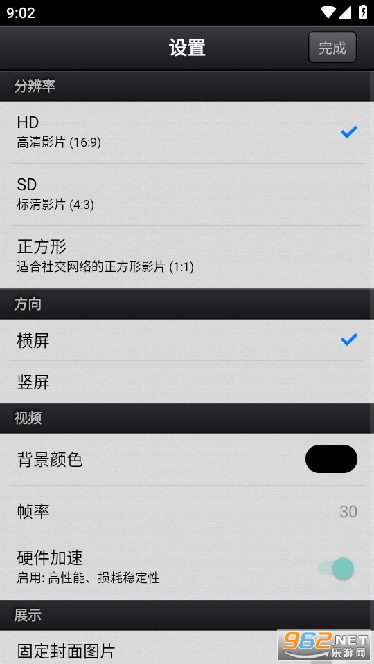 cutecut���°�v1.8.8 �����ͼ2