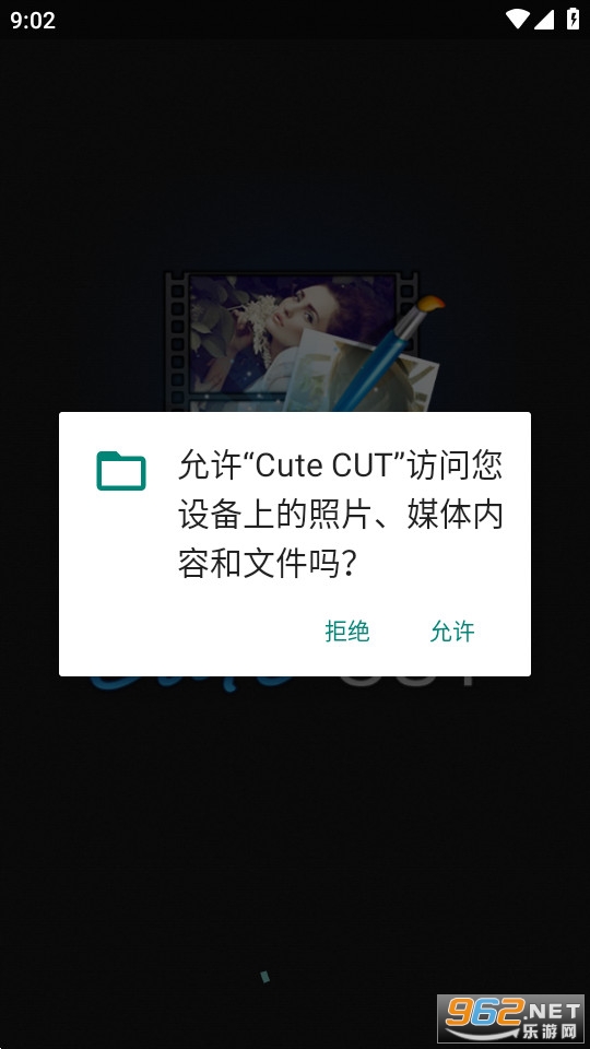 cutecut���°�v1.8.8 �����ͼ6