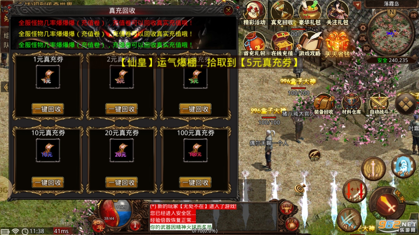 ���Ĵ����ٷ���v1.5.5��ͼ3