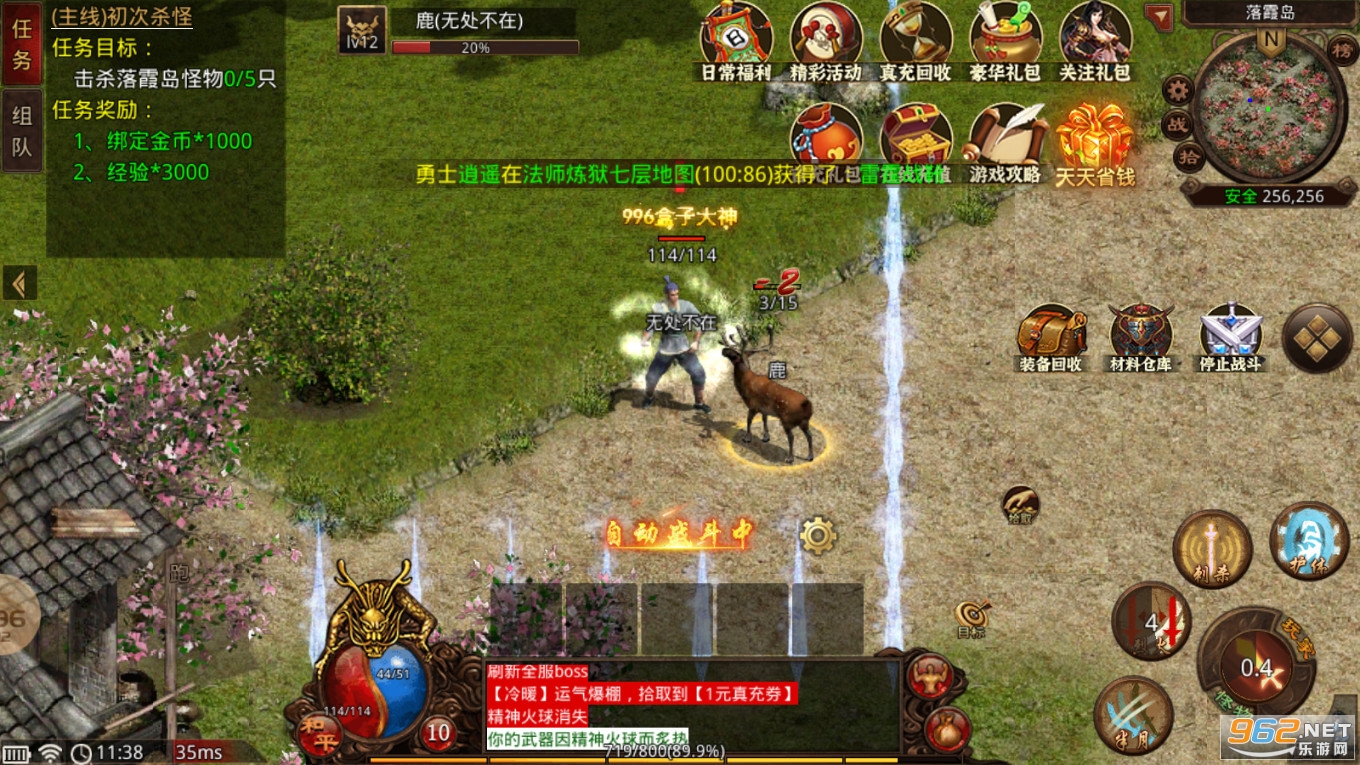 ���Ĵ����ٷ���v1.5.5��ͼ1