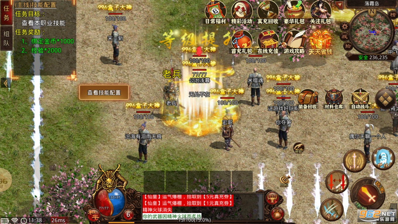 ���Ĵ����ٷ���v1.5.5��ͼ2