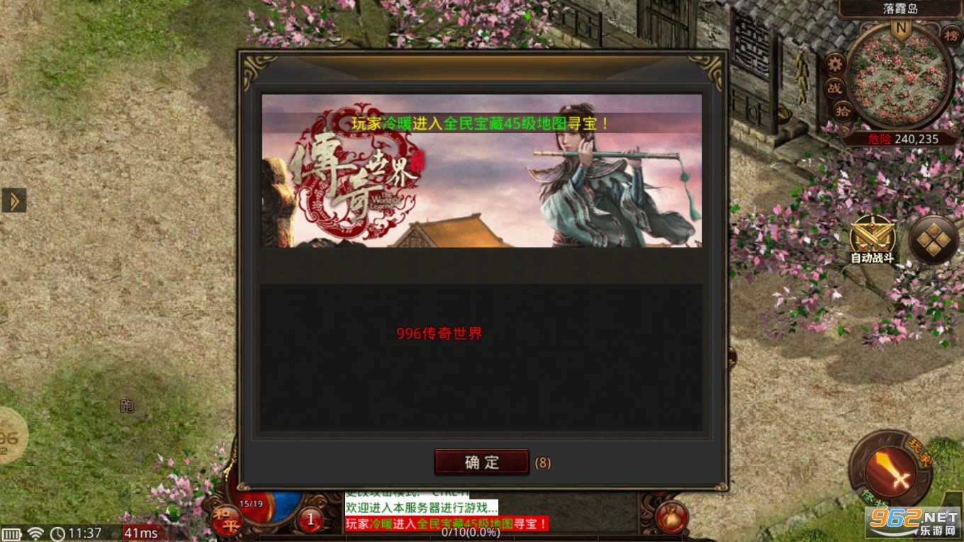 ���Ĵ����ٷ���v1.5.5��ͼ5