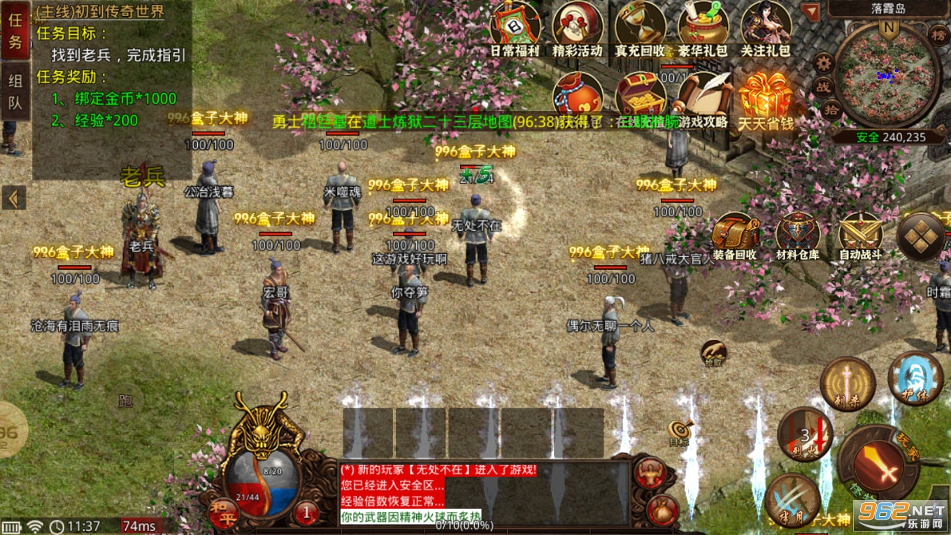 ���Ĵ����ٷ���v1.5.5��ͼ4