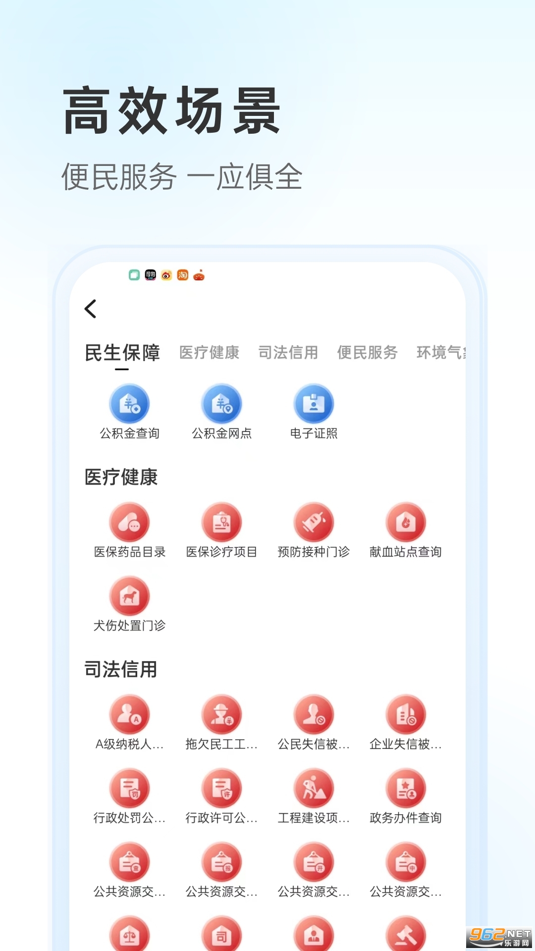 �Ҹ���ɽ�ٷ���v1.1.0��ͼ3