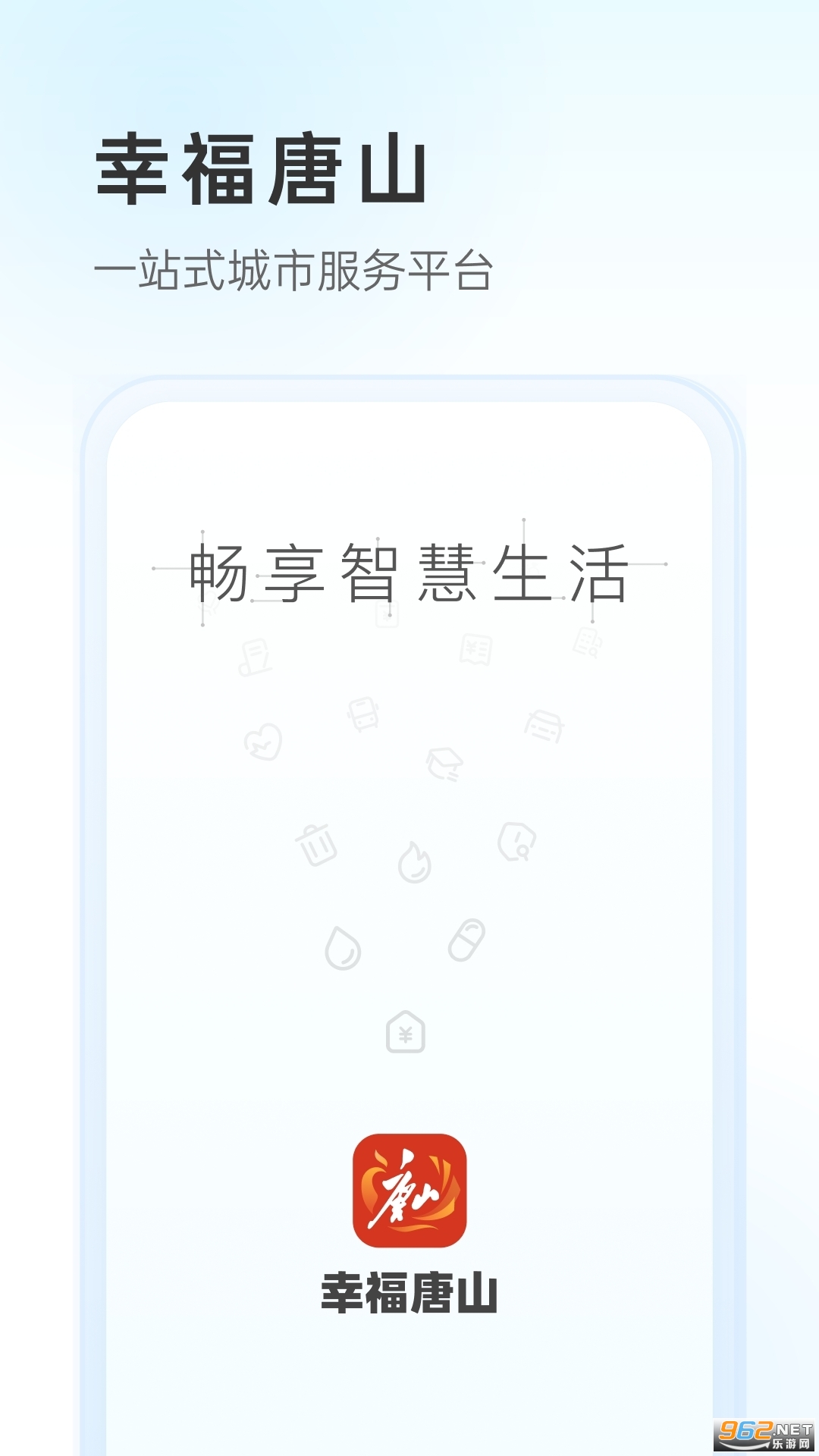�Ҹ���ɽ�ٷ���v1.1.0��ͼ2