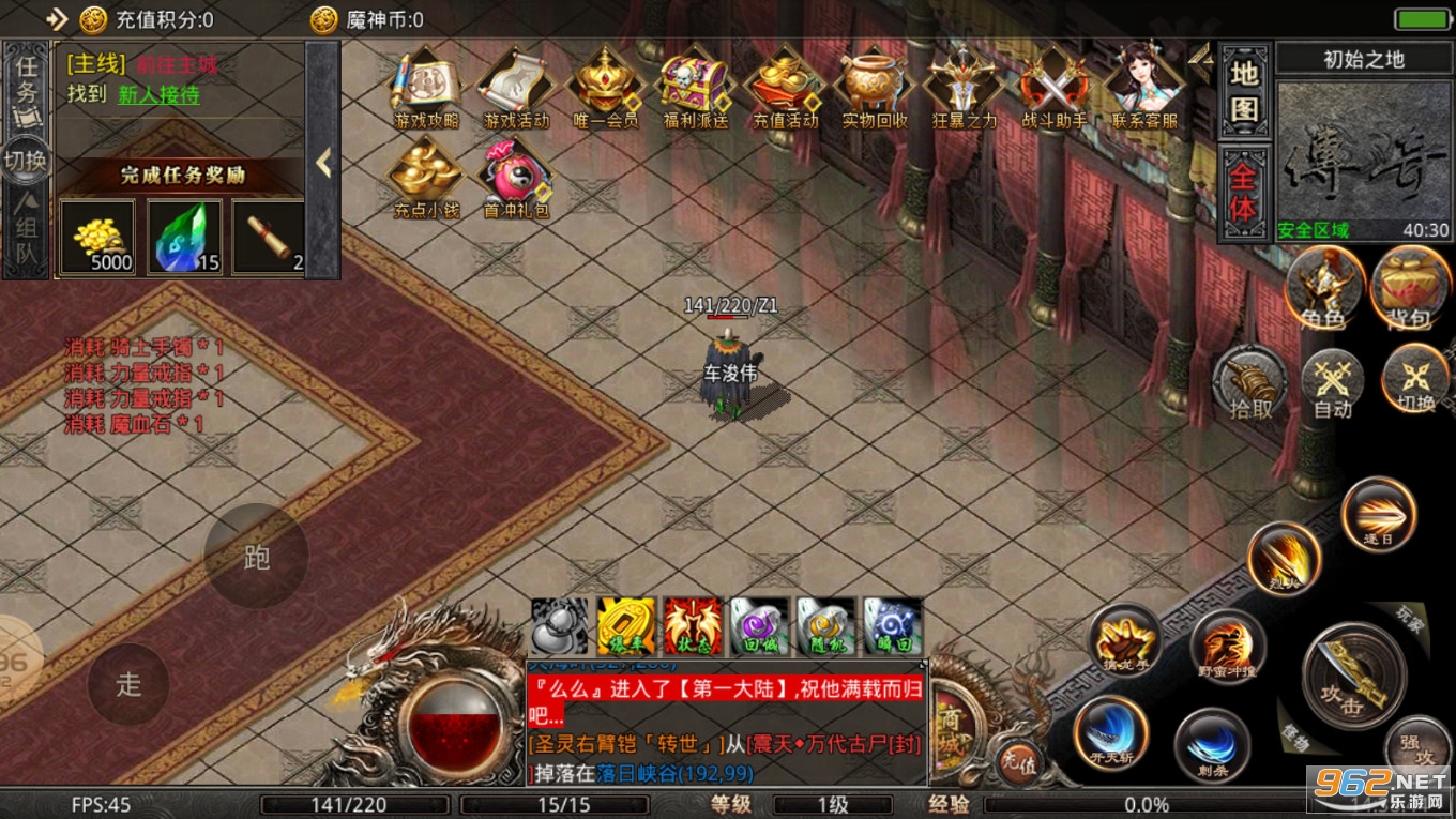 �����ɻ��䴫��ٷ���v4.2.2��ͼ6