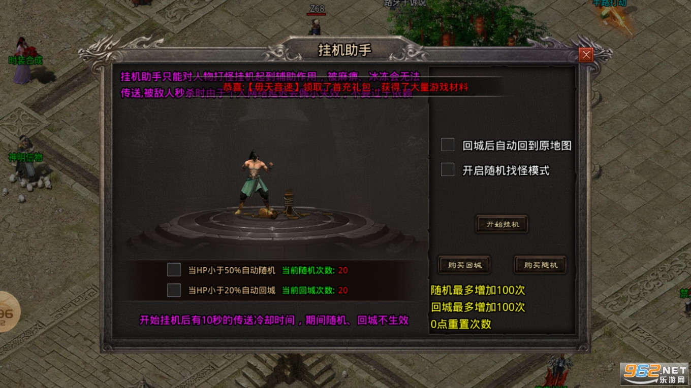 �����ɻ��䴫��ٷ���v4.2.2��ͼ1