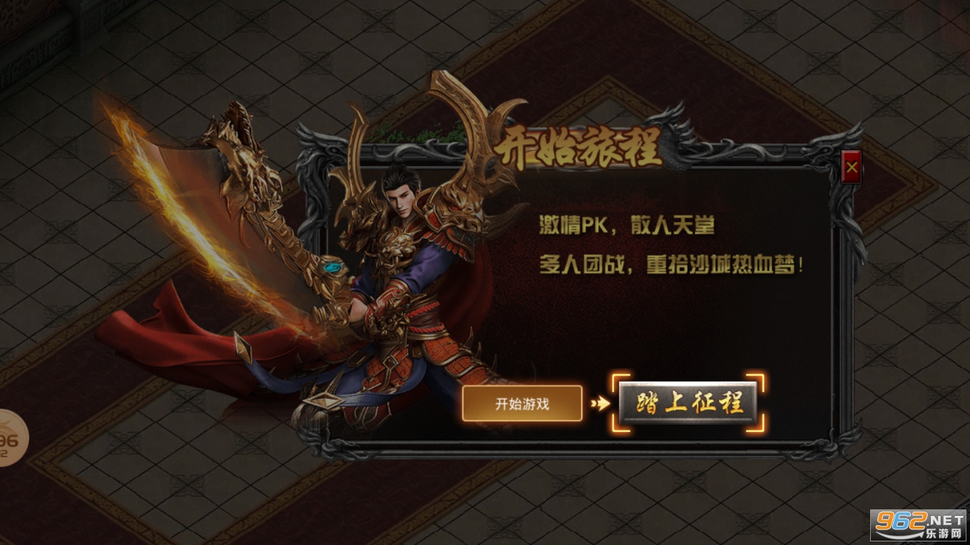 �����ɻ��䴫��ٷ���v4.2.2��ͼ2